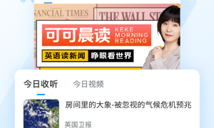 英语自然拼读APP