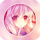 宅宅爱漫画仲夏版