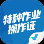 特种作业操作证考试聚题库