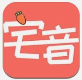 宅音漫画未删减版