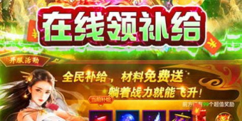 和热血寻秦同款的手游