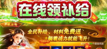 热血寻秦所有版本手游