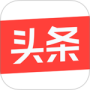 今日头条最新版