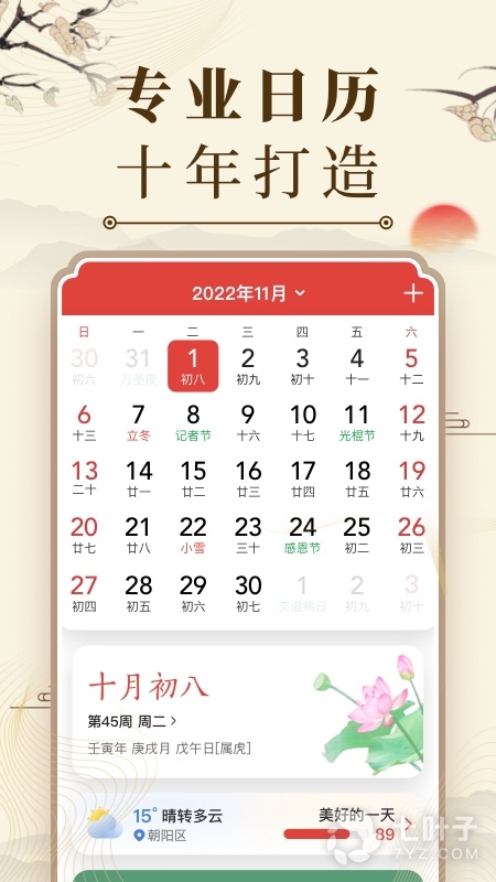 0