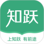 知跃最新版
