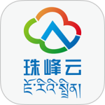 珠峰云最新版
