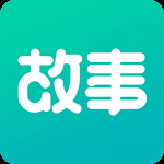 每天读点故事最新版