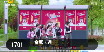 云海电视所有版本APP