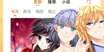 和漫画360相似的APP