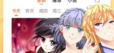 和漫画360相似的APP