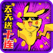 小精灵大作战无限钻石版