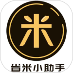 省米小助手最新版