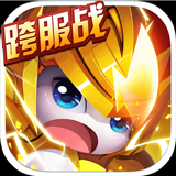 赛尔号超级英雄qq登录版