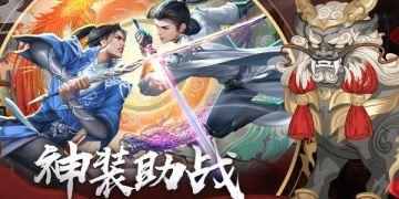 剑玲珑超全版本手游