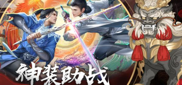 剑玲珑超全版本手游