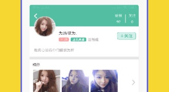 和同城花聊类似的APP