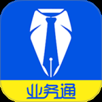 中策业务通最新版