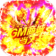 战机猎手（无限抽送三万充）