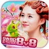 花千骨免费版