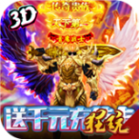 神谕传奇果盘版