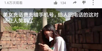 艾玛影院APP