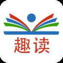 趣读漫画高清版