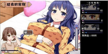 和撒娇鬼相似的手游