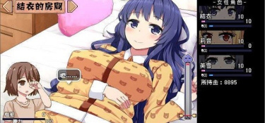 和撒娇鬼相似的手游