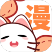 喵趣漫画中文版