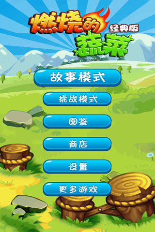 和火辣辣差不多的APP