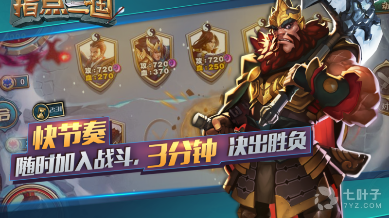 3