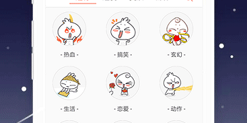 和八漫画同类型的APP