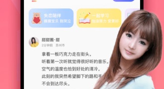 酒陌约酒组局APP