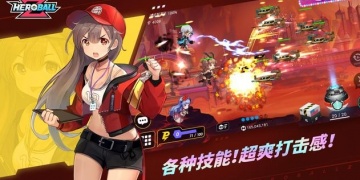 时下好玩的射击动作手游