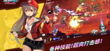 耐玩不氪金的射击动作手游