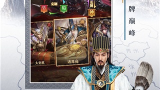 高沉浸挂机手游