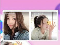 比陌陌好玩的聊天APP