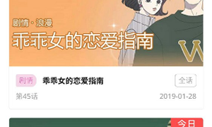 全部漫画免费的APP