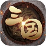 挂机三国志免费版