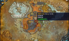 《魔兽世界》北风苔原折磨者迦莫斯拉任务攻略1