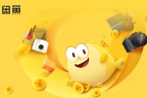 《闲鱼》匿名评价设置方法