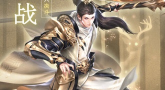 诛神乾坤最新版手游