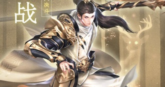 诛神乾坤最新版手游