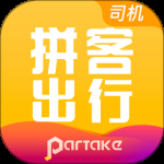 拼客出行司机端2024版