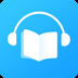 畅读听书完整版