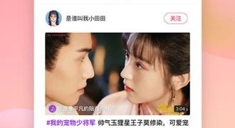 免费在线看国产福利的APP