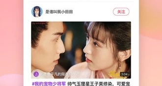 免费在线看国产福利的APP