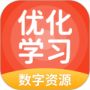 优化学习