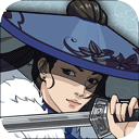 汉家江湖(怒海潜蛟)