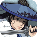 汉家江湖(怒海潜蛟)